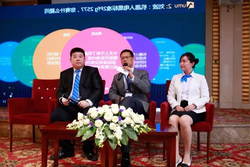 深化特種電纜生產(chǎn)基地，舉行2019電纜新風向論壇